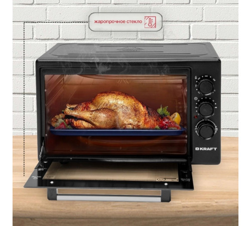 Мини-печь Kraft KF-MO3800BL (черный)