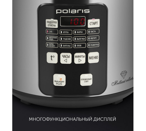 Мультиварка Polaris PMC 0593AD Brilliant Collection