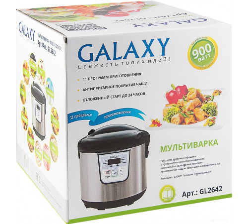 Мультиварка Galaxy Line GL2642