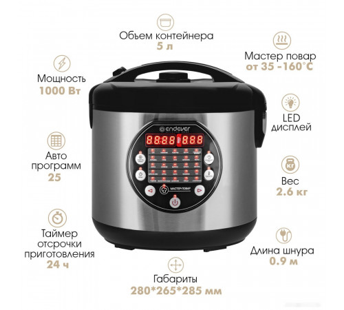 Мультиварка Endever Vita-121