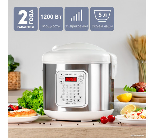 Мультиварка Galaxy Line GL 2646 (белый)