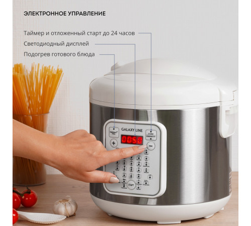 Мультиварка Galaxy Line GL 2646 (белый)