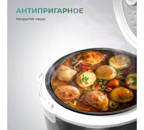 Мультиварка Goodhelper MC-5101