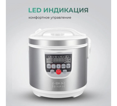 Мультиварка Goodhelper MC-5101