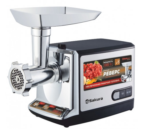 Мясорубка Sakura SA-6419BK Premium