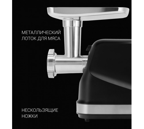 Мясорубка Polaris PMG 2582