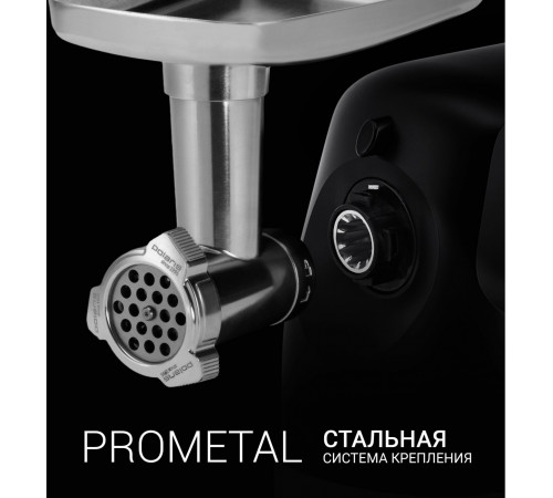 Мясорубка Polaris PMG 2582