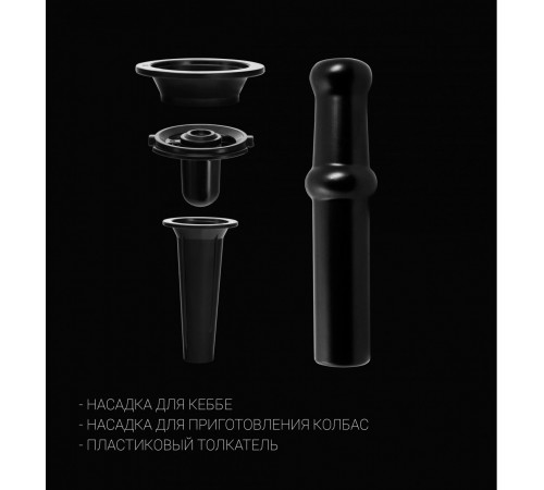 Мясорубка Polaris PMG 2582