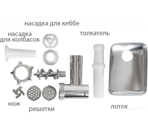 Мясорубка JVC JK-MG127