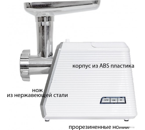 Мясорубка JVC JK-MG127