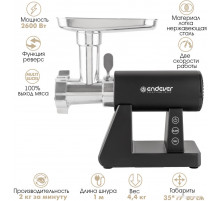 Мясорубка Endever Sigma-110