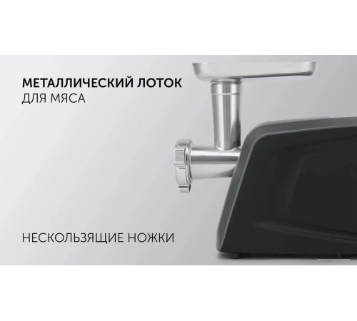 Мясорубка Polaris PMG 3090