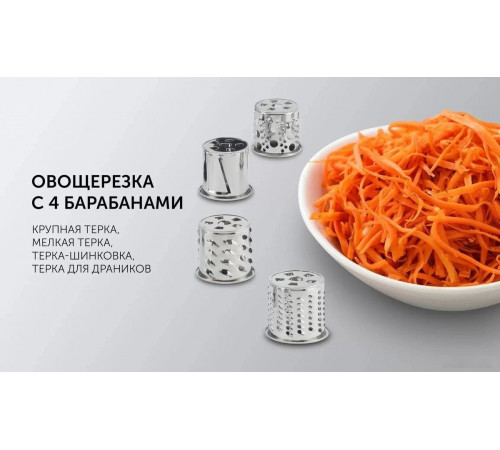Мясорубка Polaris PMG 3090