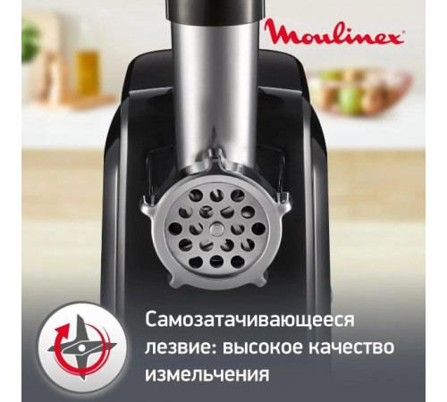 Мясорубка Moulinex ME 105830