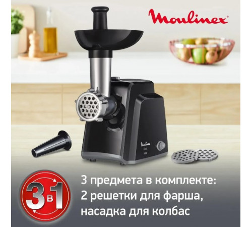 Мясорубка Moulinex ME 105830