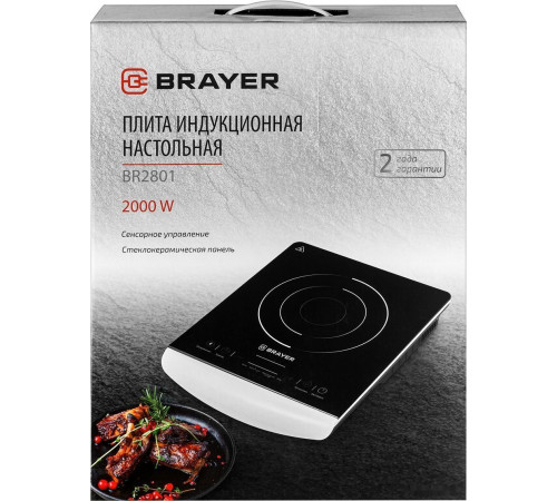 Настольная плита Brayer BR2801