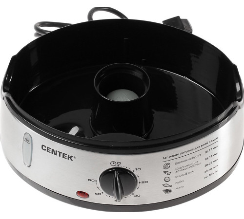 Пароварка CENTEK CT-1457
