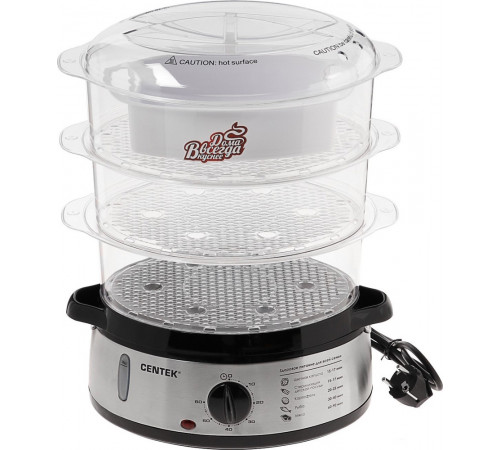 Пароварка CENTEK CT-1457