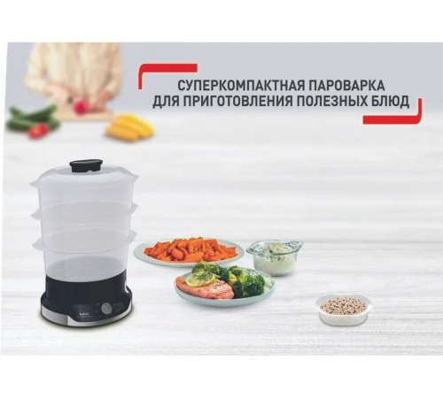 Пароварка Tefal Ultra Compact VC204810