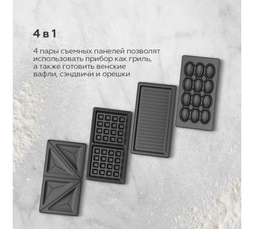 Многофункциональная сэндвичница BQ ST2001
