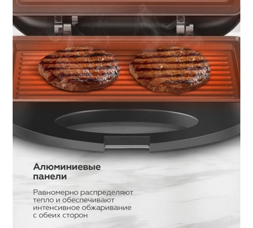Многофункциональная сэндвичница BQ ST2001