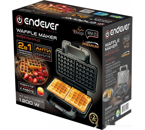 Многофункциональная сэндвичница Endever Skyline WM-25