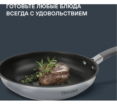 Сковорода Rondell Flamme RDS-1674