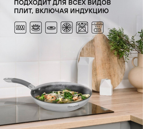 Сковорода Rondell Flamme RDS-1674