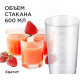 Соковыжималка RED Solution RJ-930S