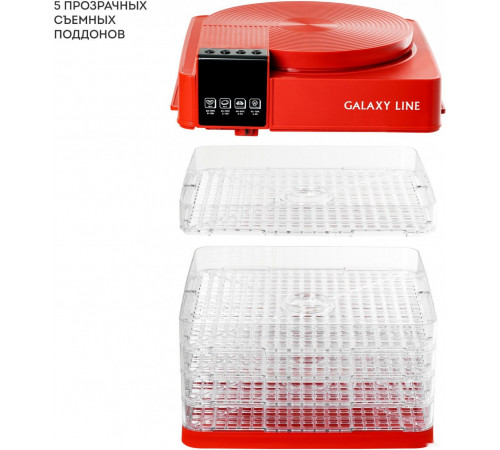 Сушилка для овощей и фруктов Galaxy Line GL2630 (красный)