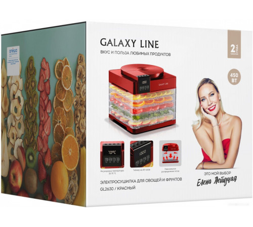 Сушилка для овощей и фруктов Galaxy Line GL2630 (красный)