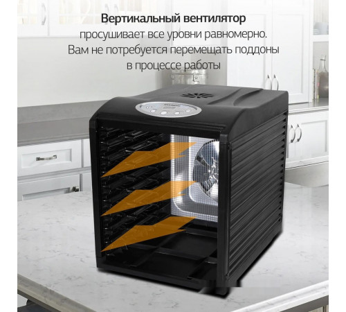 Сушилка для овощей и фруктов Hyundai HYFD-P1801