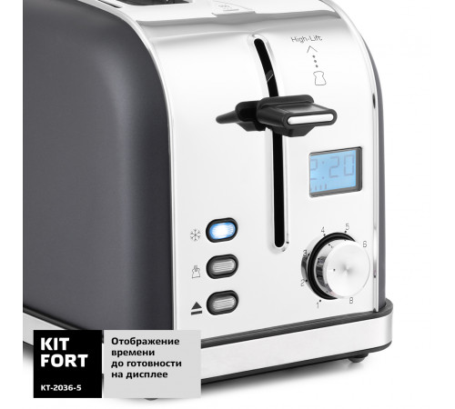 Тостер Kitfort KT-2036-5 (Graphite)