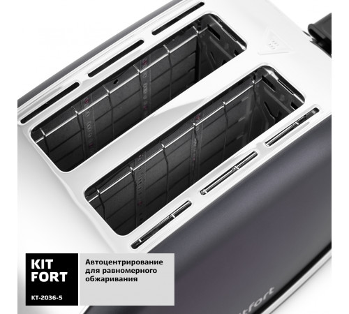 Тостер Kitfort KT-2036-5 (Graphite)