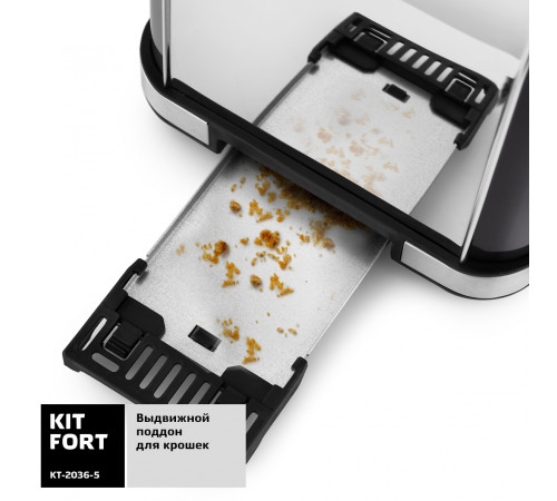 Тостер Kitfort KT-2036-5 (Graphite)