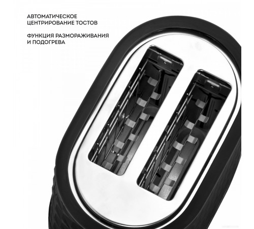 Тостер Galaxy Line GL2912 (черный)