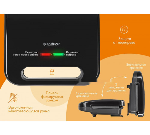 Вафельница Endever Skyline WM-23
