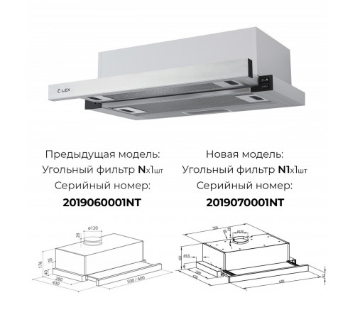 Вытяжка LEX Hubble 2М 600 (нержавеющая сталь)