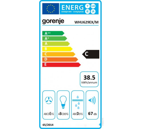 Вытяжка Gorenje WHU629EX/M