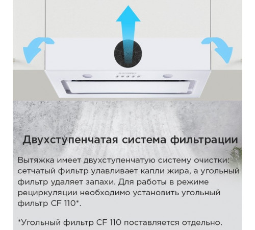 Вытяжка Maunfeld Trapeze 601GG (черный)