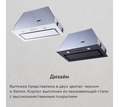 Вытяжка Maunfeld Trapeze 601GG (черный)