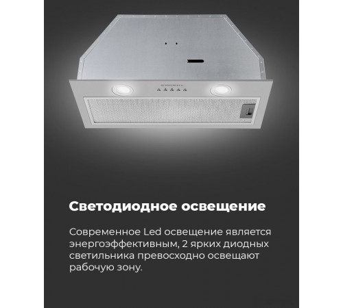 Вытяжка Maunfeld Trapeze 602M (нержавеющая сталь)