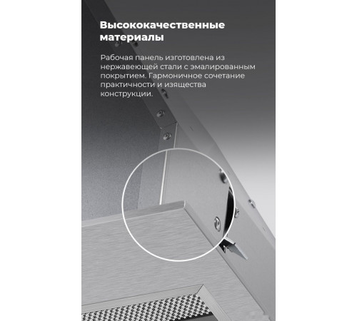 Вытяжка Maunfeld Trapeze 602M (нержавеющая сталь)