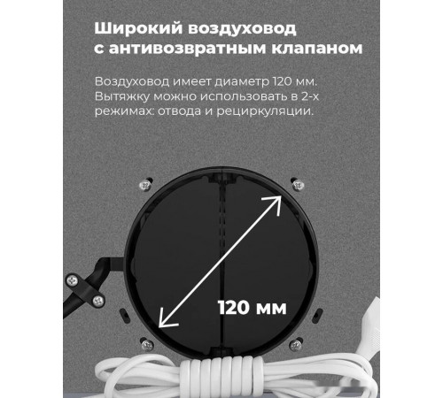 Вытяжка Maunfeld Crosby Singl 5028 (нержавеющая сталь)