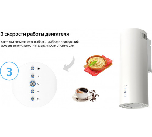 Вытяжка Weissgauff Gracia WH