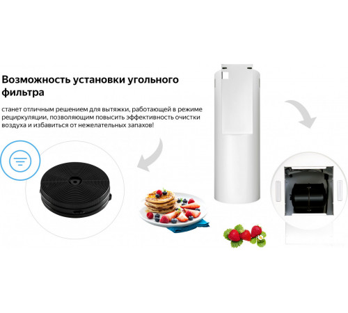 Вытяжка Weissgauff Gracia WH