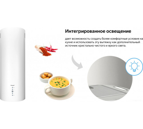 Вытяжка Weissgauff Gracia WH