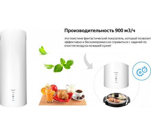 Вытяжка Weissgauff Gracia WH