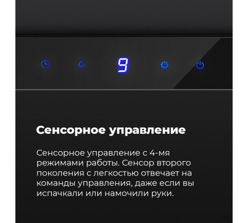 Вытяжка Maunfeld VS Touch 850 60 (белый)