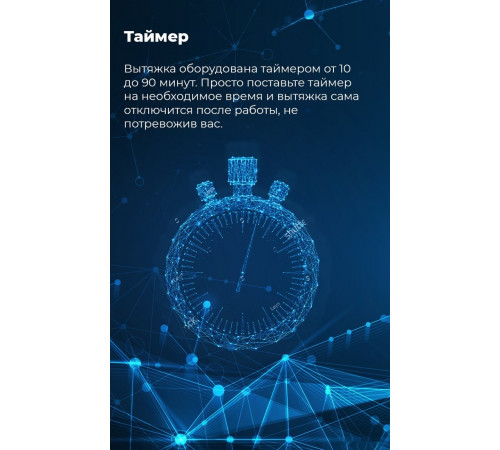 Вытяжка Maunfeld VS Touch 850 60 (белый)
